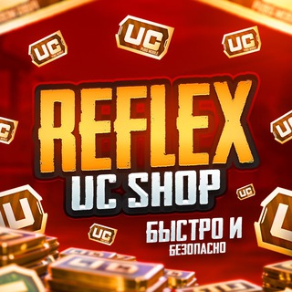 REFLEX UC SHOP🤑