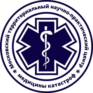 Медицина катастроф Москва