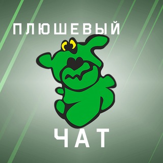 ПФЛ_чат