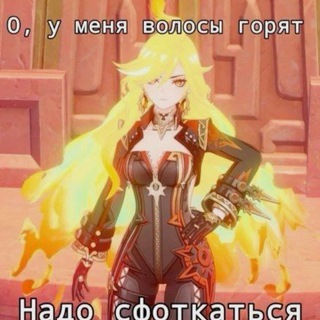 Yami!😋