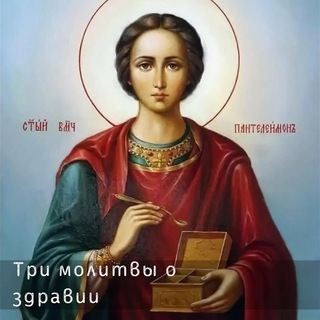 Бот обратной связи