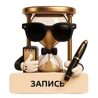 ГЛАВНЫЙ АДМИН