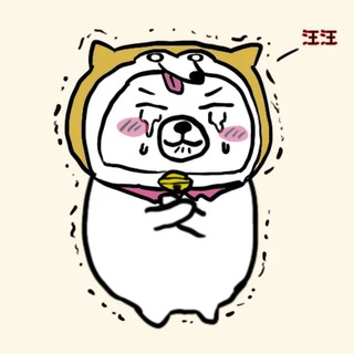 狗才做交易