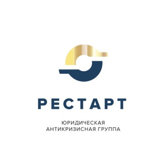 Банкротство ЮАГ «Рестарт»