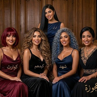 سوالب وموجبين السعوديه