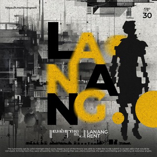 LANANG RENT