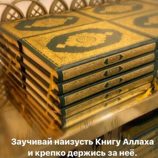 @quran_ponimai