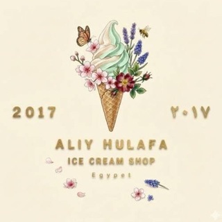 Aliy Hulafa/ Ice cream🍦