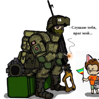 Анти фурри "squad"