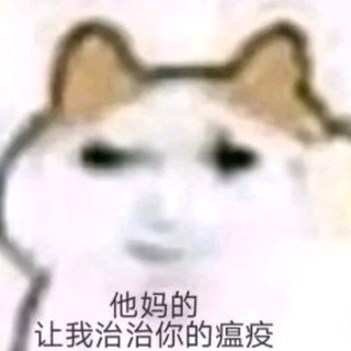 1284442475的垃圾场