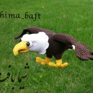 هزینه ای شیما بافت🧶