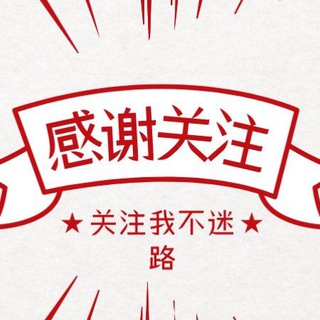 杭州吃鸡报告验证