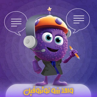 رزرو مشاوره 💜نوتروفیل💜