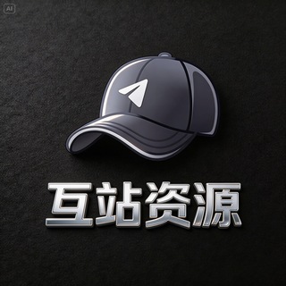 互站项目人力资源频道