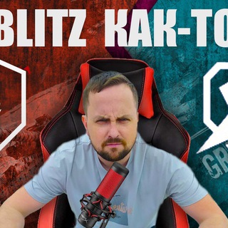 GriffinTanksBlitz_bot