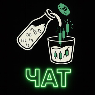 Крипто кефир 📣 ЧАТ