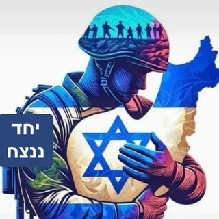 Сионист. Израиль Zionist. Israel צִיוֹנִי. ישראל
