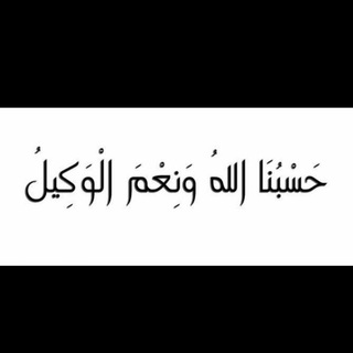 Ummat