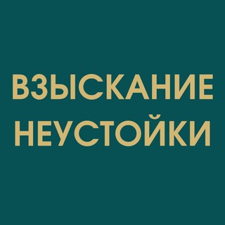 Юридическая Группа Сенатор