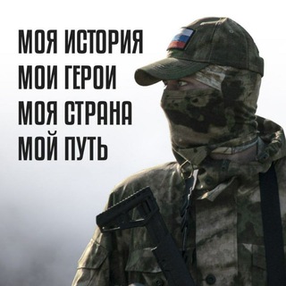 Крымский фронт🇷🇺