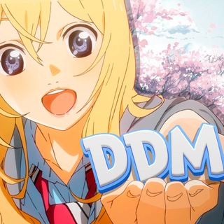 DDM Portal