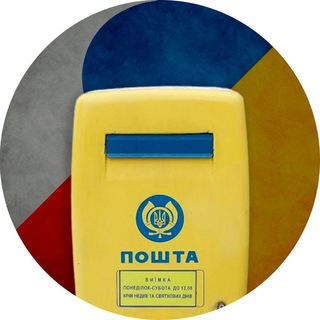 Написать Беглому