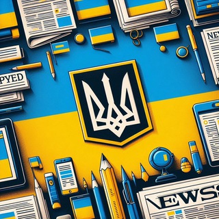 Дайджест UA | Україна | Новини