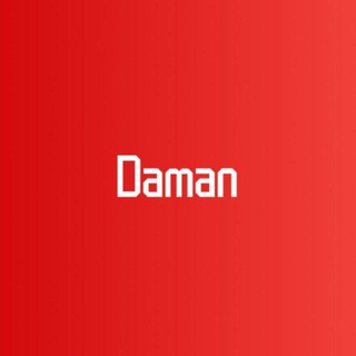 ⚡DAMAN WIN⚡