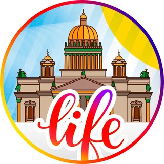 Санкт-Петербург Life | Петербург