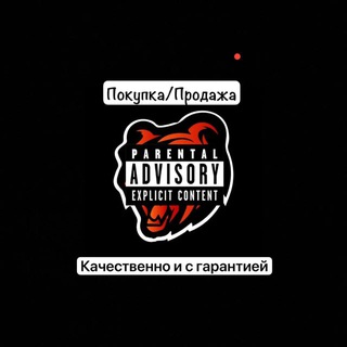 Покупка/Продажа виртов Блек Раша