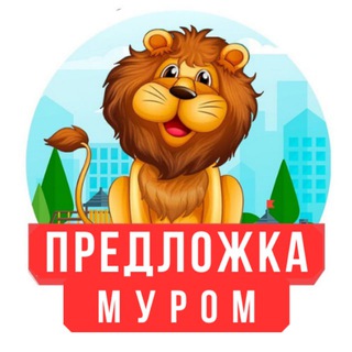 Murom_podslushano