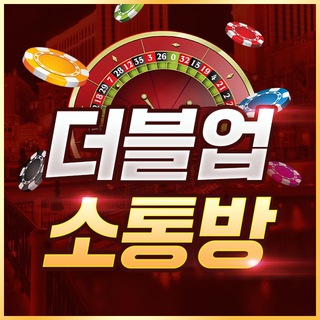 소통방 쿠폰인증