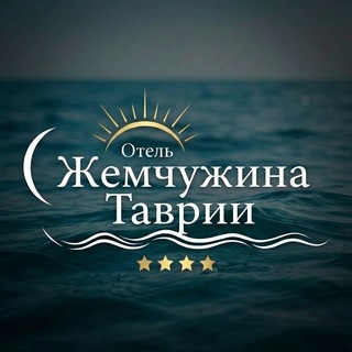 Отель Жемчужина Таврии | Кирилловка, Азовское море