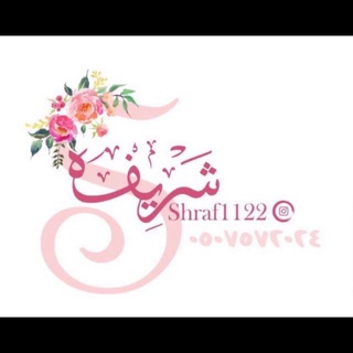 شرح برامج وافكار توزيعات﮼شريفه ﮼