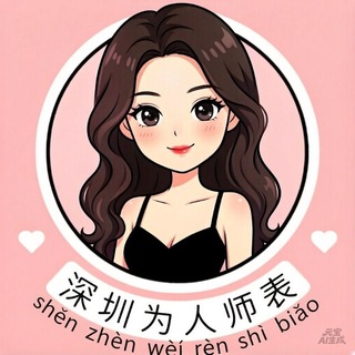 深圳为人师表机器人