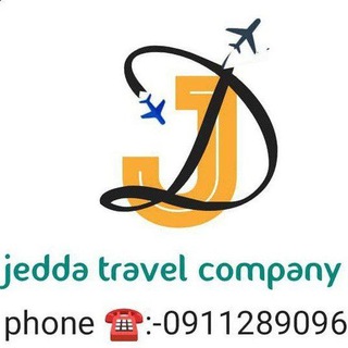 Jedda travel egency 96 JEDDA TRAVEL AGENCY)] ወደ ውጪ ሀገር ለመሄድ ሙሉ መረጃ ከፈለጉ ማንነታችውን የሚገልጽ ፓ