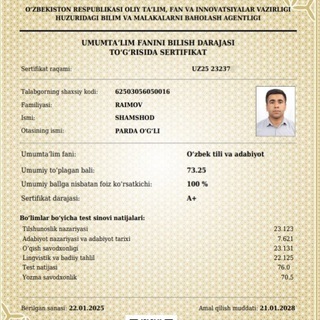 Oʻzbek tili | Shamshod Raimov