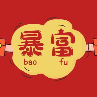⚽️足球推单🎉欧洲杯🎉大小赛事🎉
