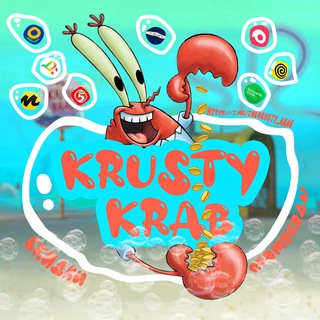 Халявные промокоды 🦀