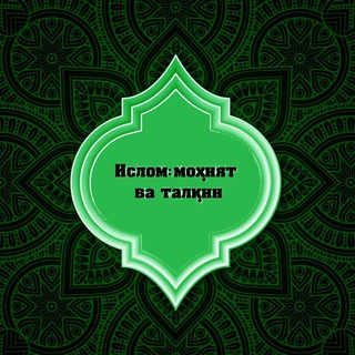Mohiyat