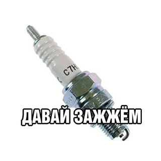 Чаты Мотор и Колёса