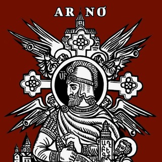 ARNO