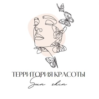«Sun skin» Территория красоты