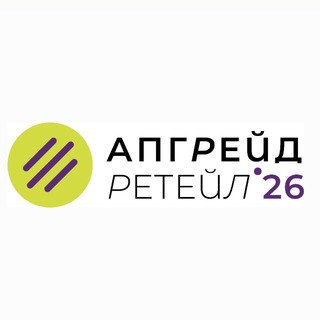 АПГРЕЙД | Новости, аналитика, деловые мероприятия