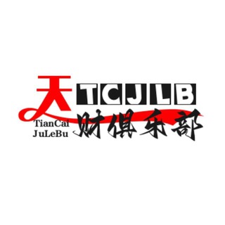 Xworld世界币俱乐部5群