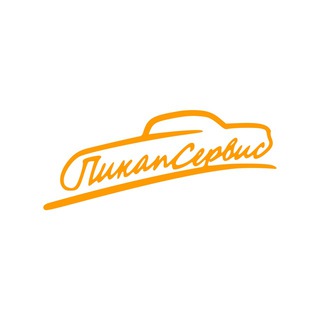 Pickupservice.ru_bot