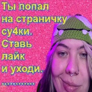 маша лох