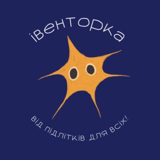 iventorka.kyiv