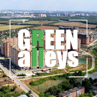 Green Alleys