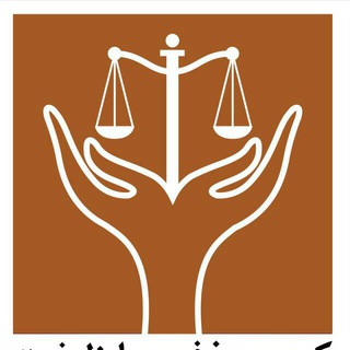 كانال كمپين حذف ظرفيت از وكالت